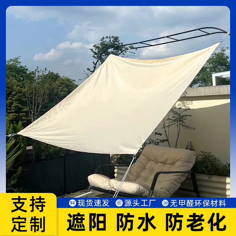 多功能户外遮阳天幕防晒防紫外线便携式露营帐篷无异味涤纶布挡光
