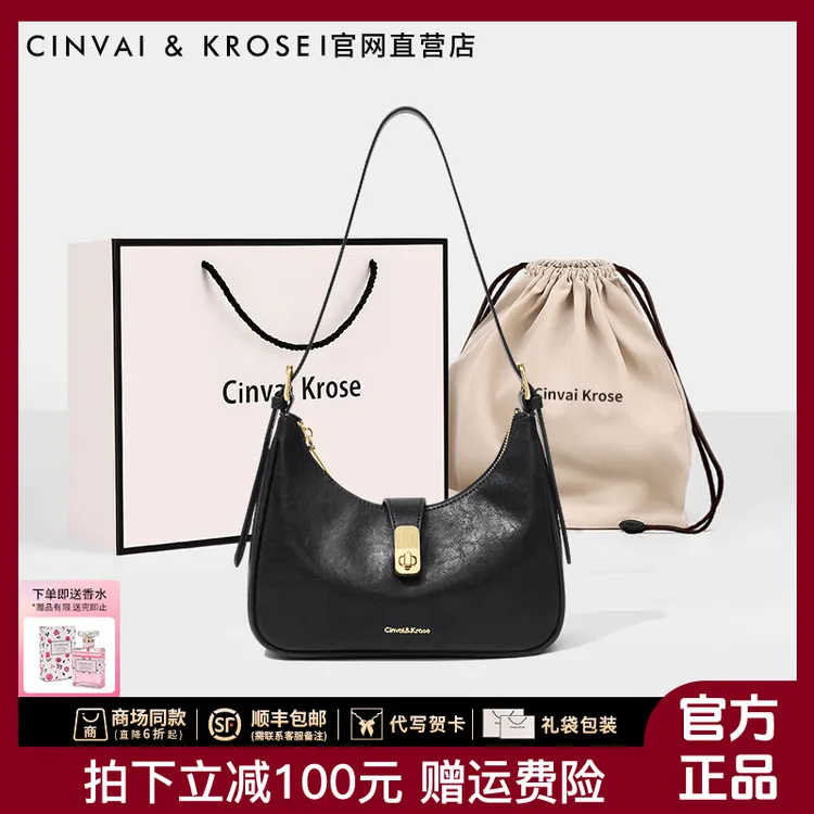 【CinvaiKrose正品】女士包包2025新款百搭真皮单肩腋下包饺子包潮