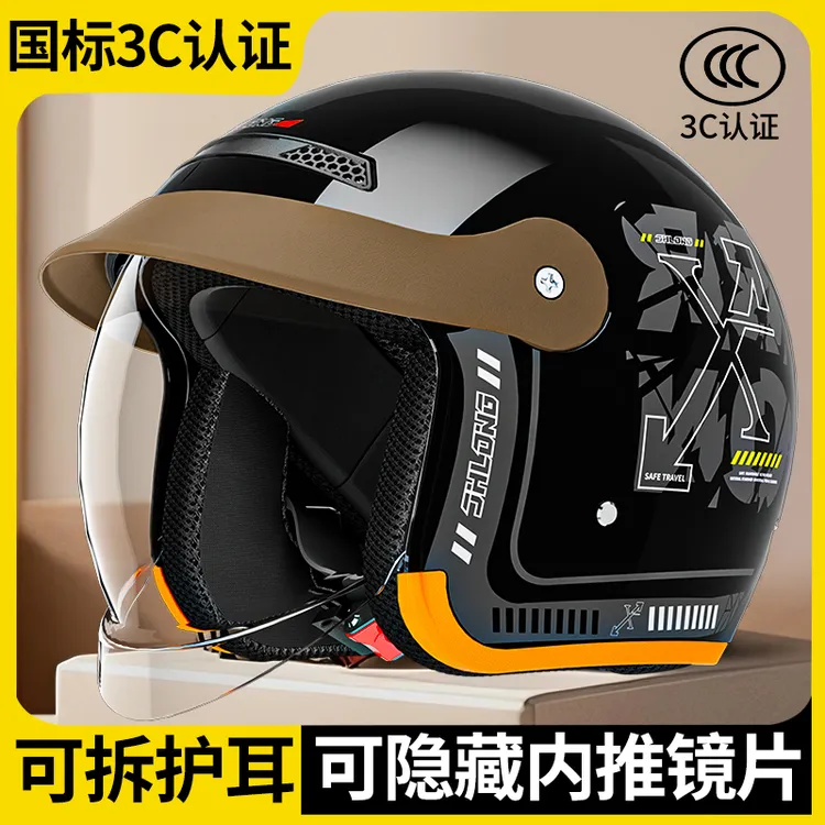 3C认证摩托车电动车头盔男女四季通用内推式镜片半盔电瓶车安全帽