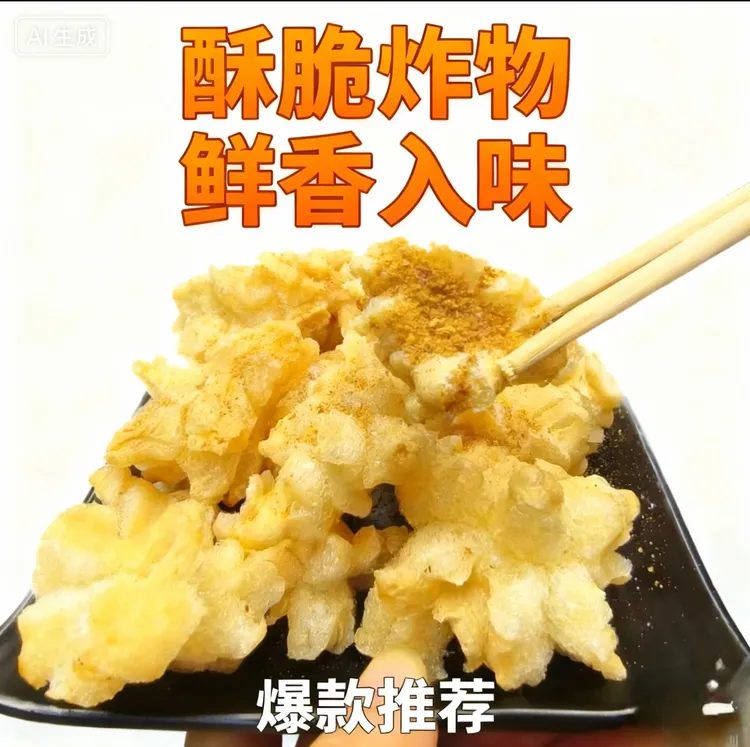 云南石屏爆米花豆干豆腐干建水干豆腐粒油炸烧烤酥脆网红零食