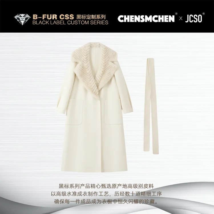 【CHENSMCHENxJCSO】进口水貂编织毛领长款毛呢大衣CdSP9208NL