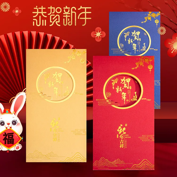 2025蛇年贺卡新春过年贺卡祝福卡愿望卡高档烫金商务高级祝福卡片
