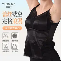 盈公主 新款法式蕾丝花边带胸垫吊带背心 // YK9311 A