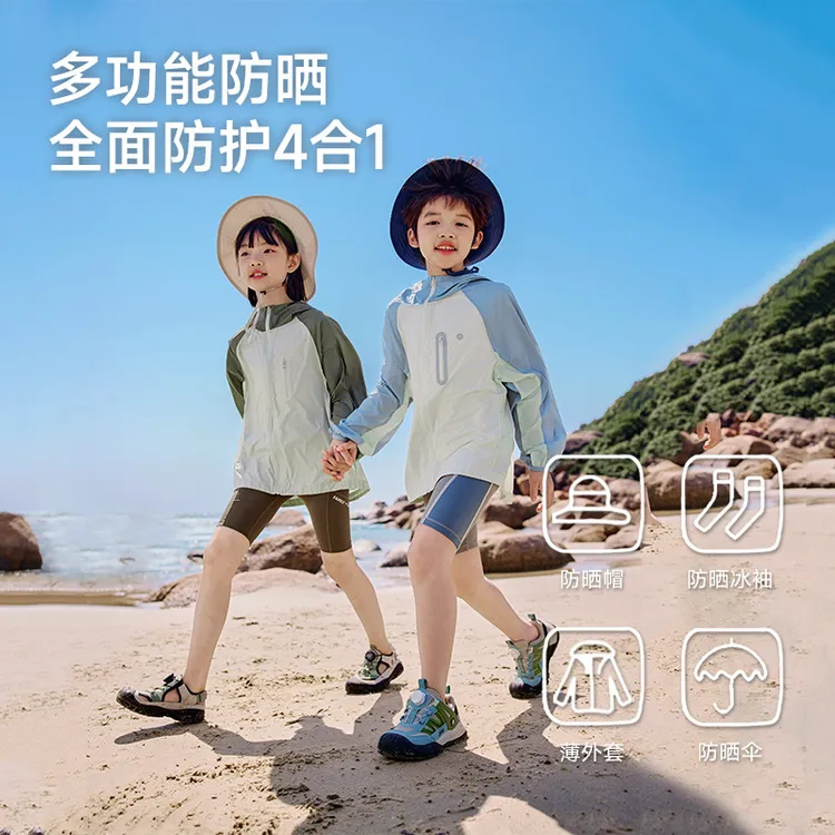 EBAER儿童外套宝宝2025夏季防紫外线男女童透气女宝户外防晒衣