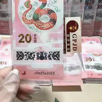 纸080560003。。。。。5龙珠