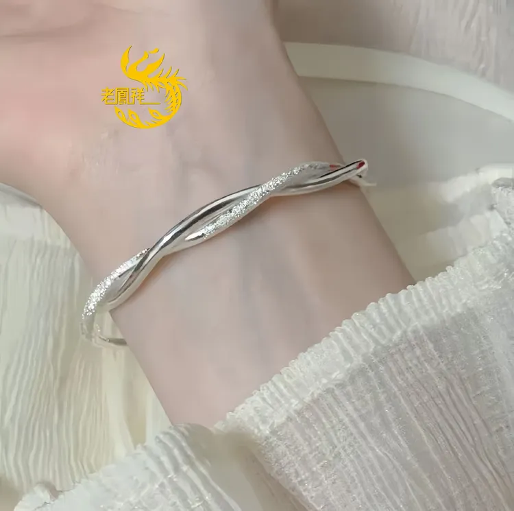 老凰祥s999纯银手镯女莫比乌斯环足银镯子送女友闺蜜生日七夕礼物