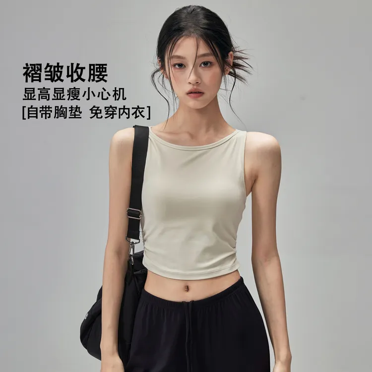 一体式运动内衣女防震速干瑜伽背心收副乳专业跑步无袖训练服外穿