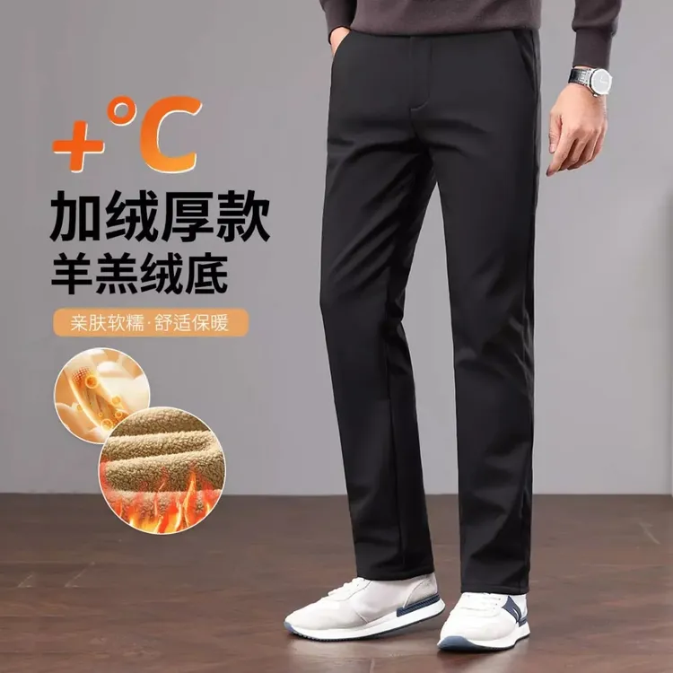 【门店专供】冬季新款加绒弹力直筒百搭休闲裤一条过冬免打理抗皱A9