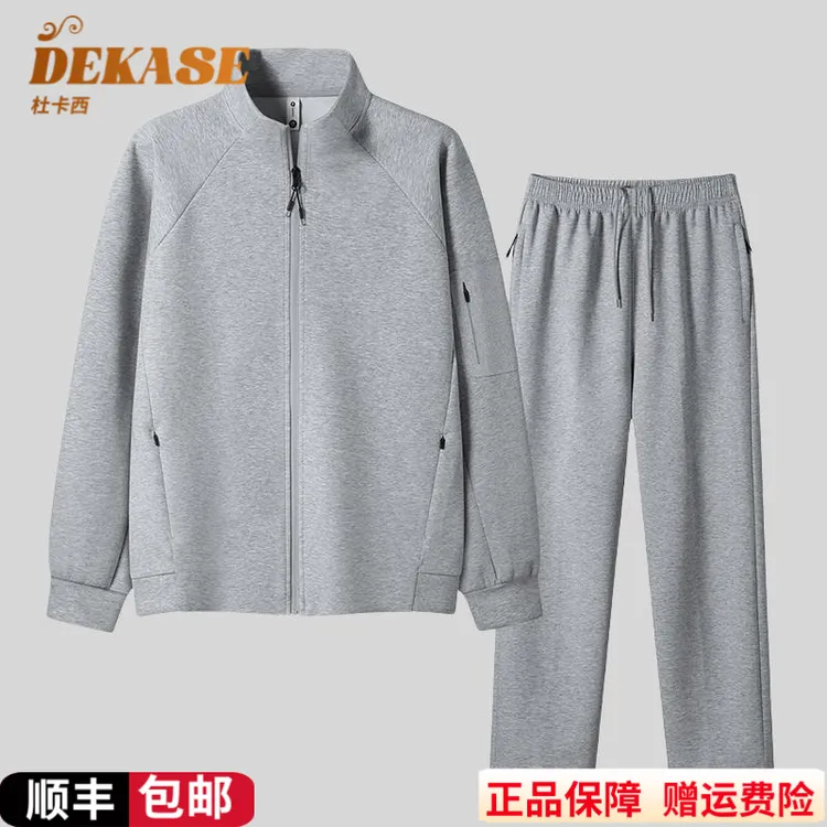 Dekase 运动卫衣套装男秋季新款时尚宽松休闲开衫运动服两件套男