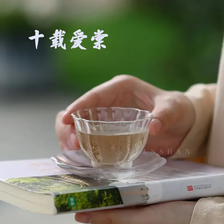 十载爱棠创意玻璃茶杯品茗杯女主人杯高脚杯花型杯子杯垫单个茶盏