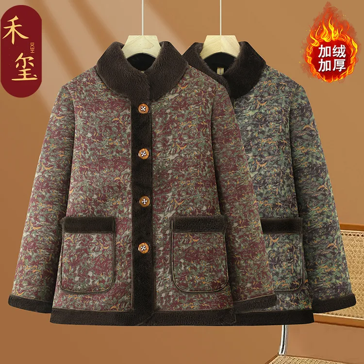 立领加肥加大码中老年妈妈冬装加绒加厚保暖时尚外套国风洋气外套