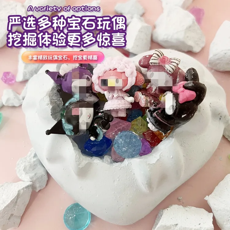 儿童考古挖掘玩具可爱女生礼物挖宝盲盒敲打石膏化石寻宝锻炼动手