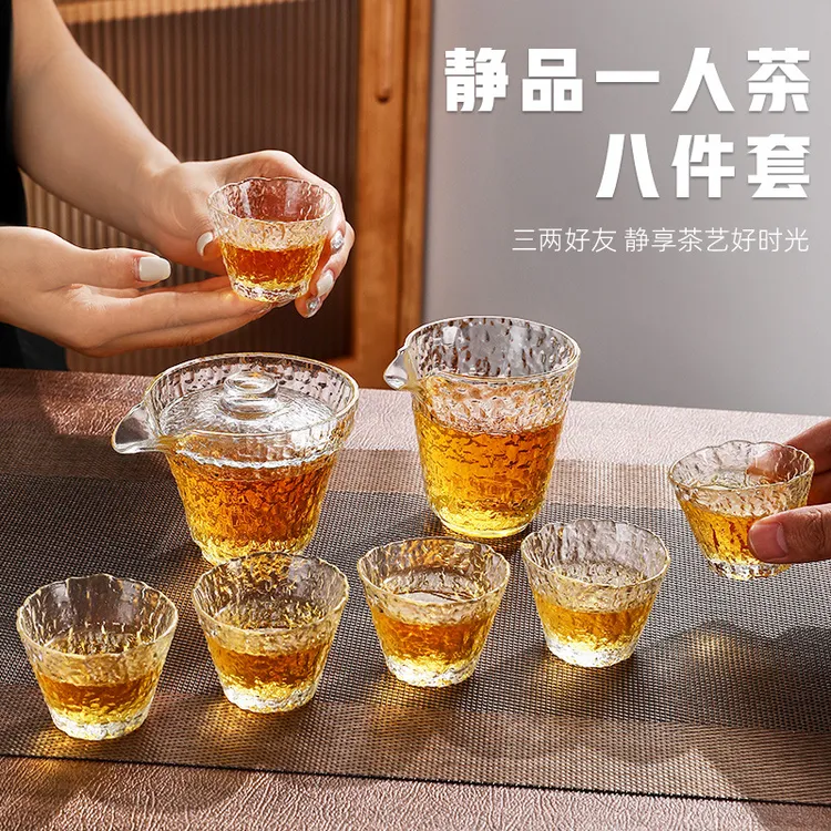 日式冰露纹玻璃茶具锤纹八件套茶器茗品杯茶器小茶杯盖碗公道杯