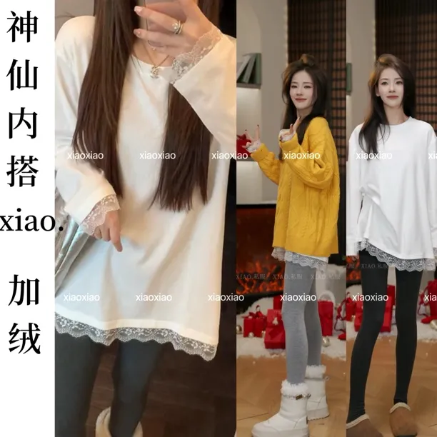 磨毛感长袖气质网红时尚百搭蕾丝拼接宽松洋气韩版白色中长T