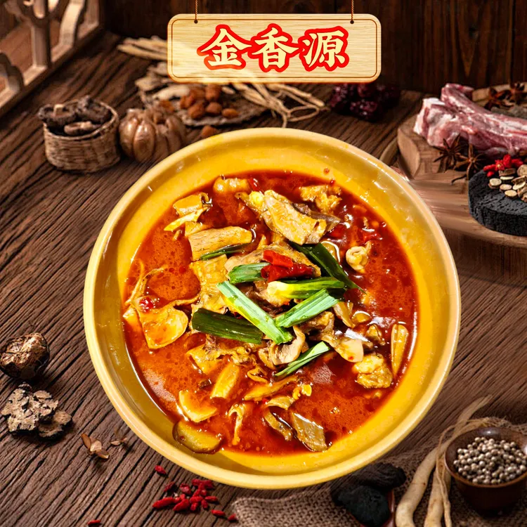 湖南常德【牛杂】钵子现做现发（送一包鲜米粉299克） 固形物含量33%