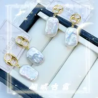 天然真珍珠12-19mm白方糖猪鼻子耳坠炫彩极光异形多样发其一a121
