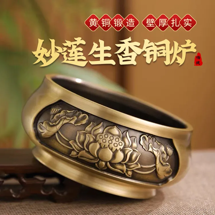 黄铜香炉大号熏香炉宣德炉财神线香炉上香炉高档檀香炉供奉炉佛具