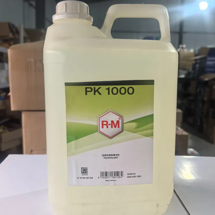 进口巴斯夫RM除油剂低VOC高效去除油脂油污