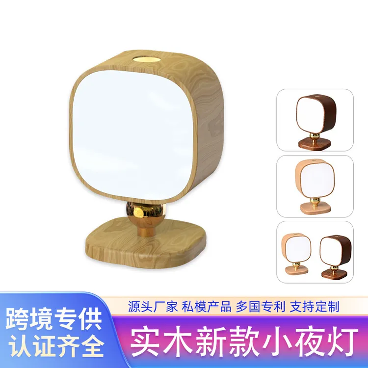 小夜灯最新款新款家用感应带灯现代风感应式轻奢北欧5W以下