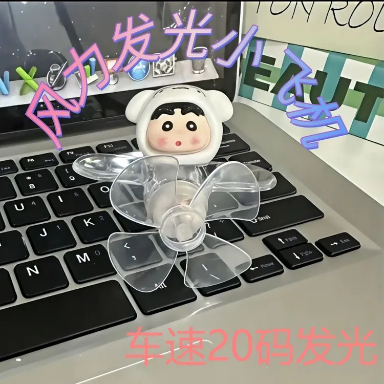 蜡笔小新风能发光小飞机电动车摩托车自行车载装饰摆件灯光炫酷