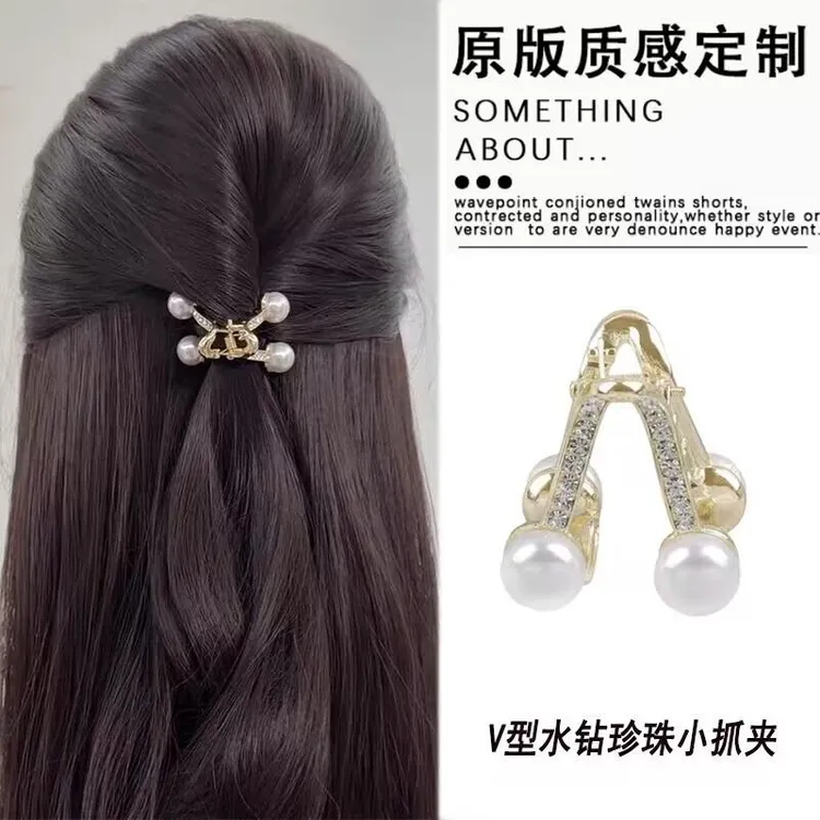2025新款V型水钻珍珠小抓夹气质高级感后脑勺发量少半扎发夹头饰