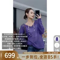 A美洋MEIYANG 反光板二号针织衫【商场同款】康宝莱羊绒|毛衣-周二