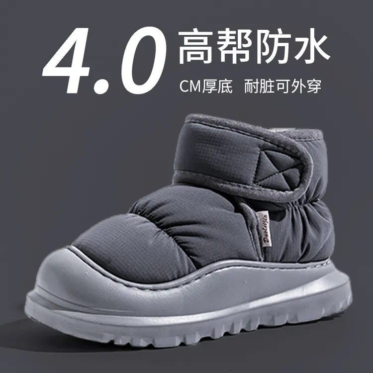 棉鞋子男款冬季厚底防滑加绒保暖高帮防水骑行羽绒棉靴男士户外穿