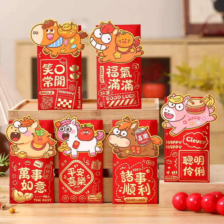2026马年新款红包生肖卡通大号立体造型压岁钱利是封通用创意定制