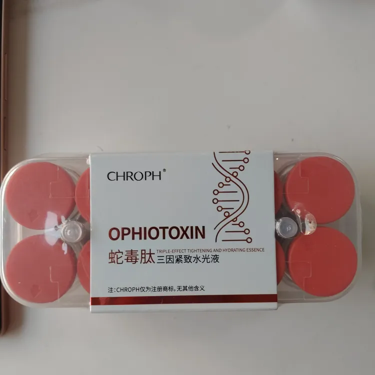 CHROPH蔻洛菲蛇毒肽三因紧致水光补水保湿依克多因水光四季通用