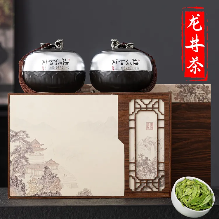 正宗茶叶龙井茶礼盒装2025新茶杭州明前绿茶中秋节礼品送礼长辈