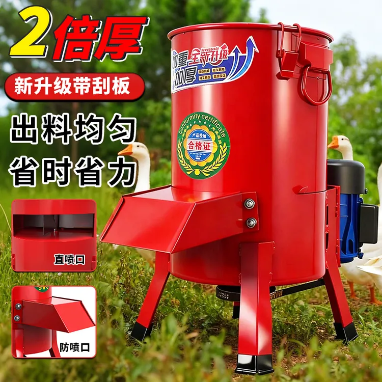 不锈钢碎菜机家用鸡鸭鹅青菜瓜果类粉碎机养殖切菜机打碎机碎草机