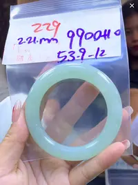 定制翡翠未镶嵌毛货229手镯53.9+9900元+拍一发一