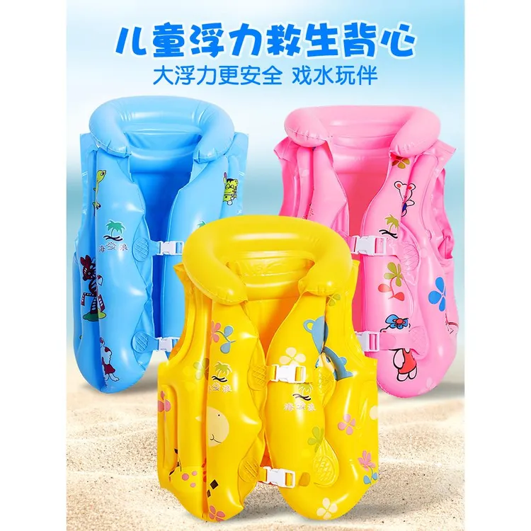 儿童救生衣浮力背心游泳圈手臂圈宝宝初学者水袖马甲浮漂游泳装备
