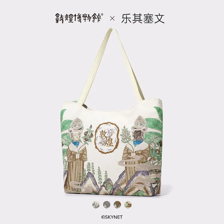 【敦煌博物馆x乐其塞文】联名款经典大容量单肩通勤托特包 D0005
