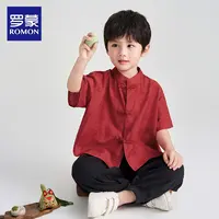 罗蒙男童演出服套装红色秋季中国风中秋新中式汉服新款演出服唐装