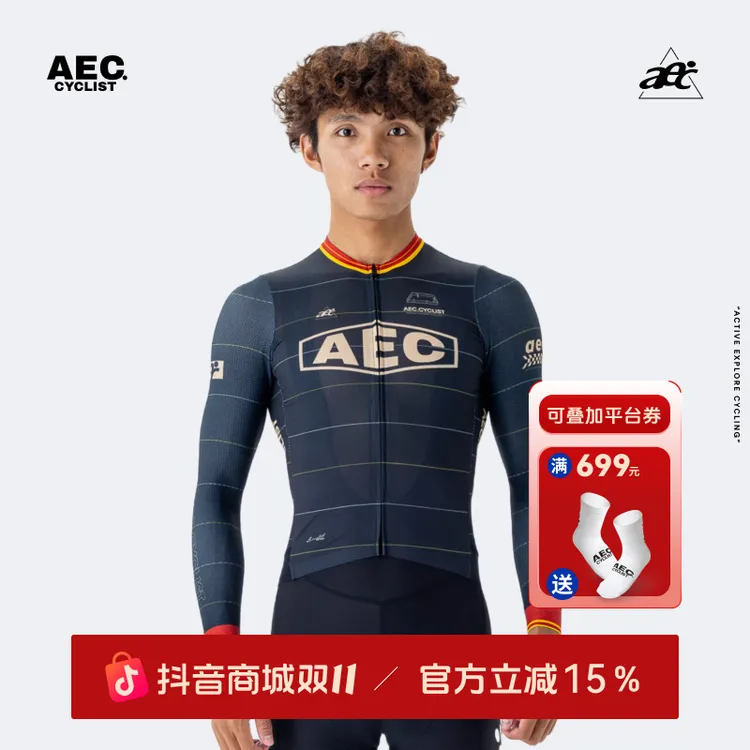aec骑行服男款长袖 平行线系列春夏公路自行车上衣专业透气舒适款