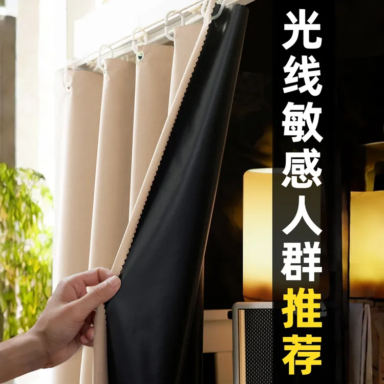 全遮光宿舍床帘下铺专用纯色遮光帘免打孔防隐私防光寝室隔断帘