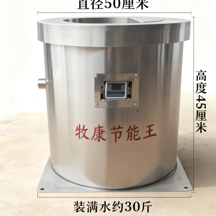 牛羊自动恒温上水节能省电硅胶加热恒温24小时两度电