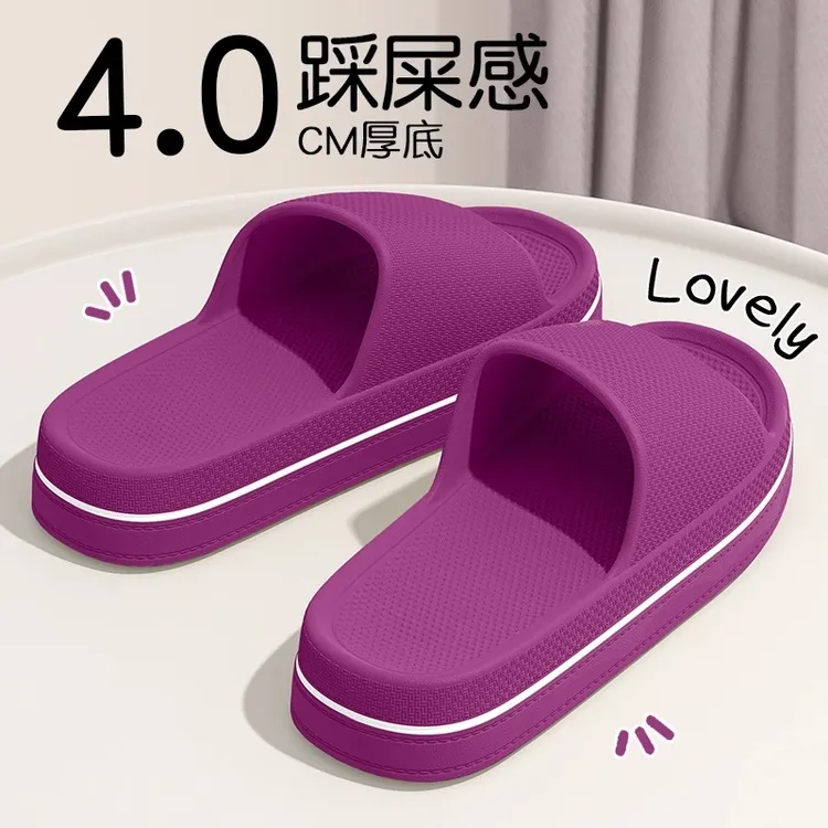 2025新款厚底拖鞋女士夏季外穿室内家居厚底防滑防臭eva凉拖鞋女