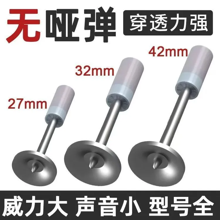 1000颗迷你钉/固定空调水电专用钉东具五金店