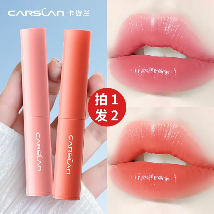 卡姿兰变色润唇膏保湿滋润秋冬锁补水口红沾杯掉色防干裂唇纹正品