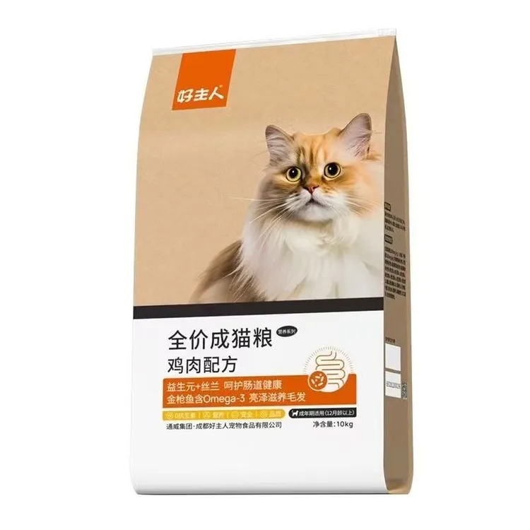 好主人猫粮全价营养成猫粮通用型增肥发腮猫咪主粮大袋猫食10kg
