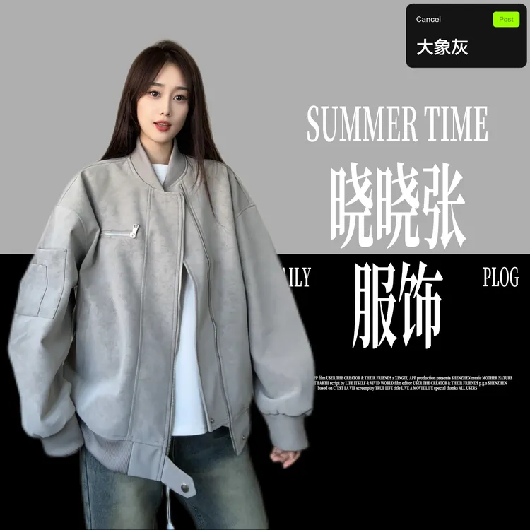 【晓晓张专属】美拉德扎染皮衣外套男女同款美式复古潮流夹克情侣装