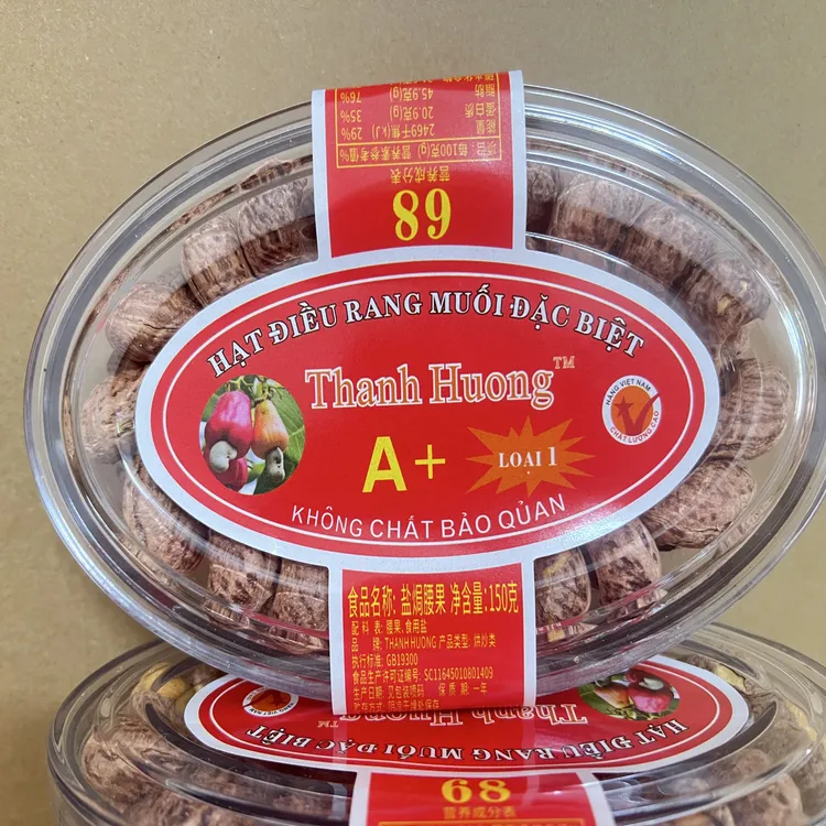 越南大颗粒腰果 盐焗味带皮A180腰果 坚果零食