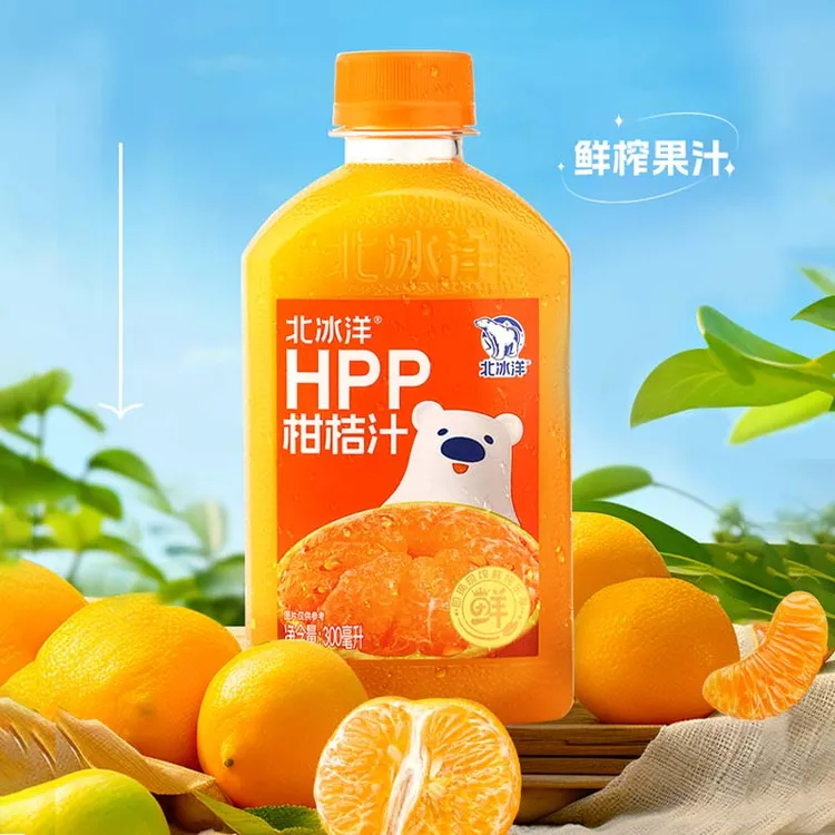 新货HPP柑桔汁300ml营养早餐纯果汁饮料鲜果冷压(100%果汁含量)