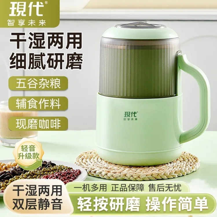 家用研磨机打粉机中药材粉碎机五谷杂粮大容量磨粉机超细破壁机