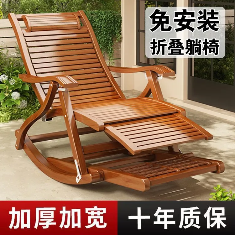 躺椅折叠大人家用懒人舒适午睡老人午休休闲凉椅阳台摇摇逍遥椅子