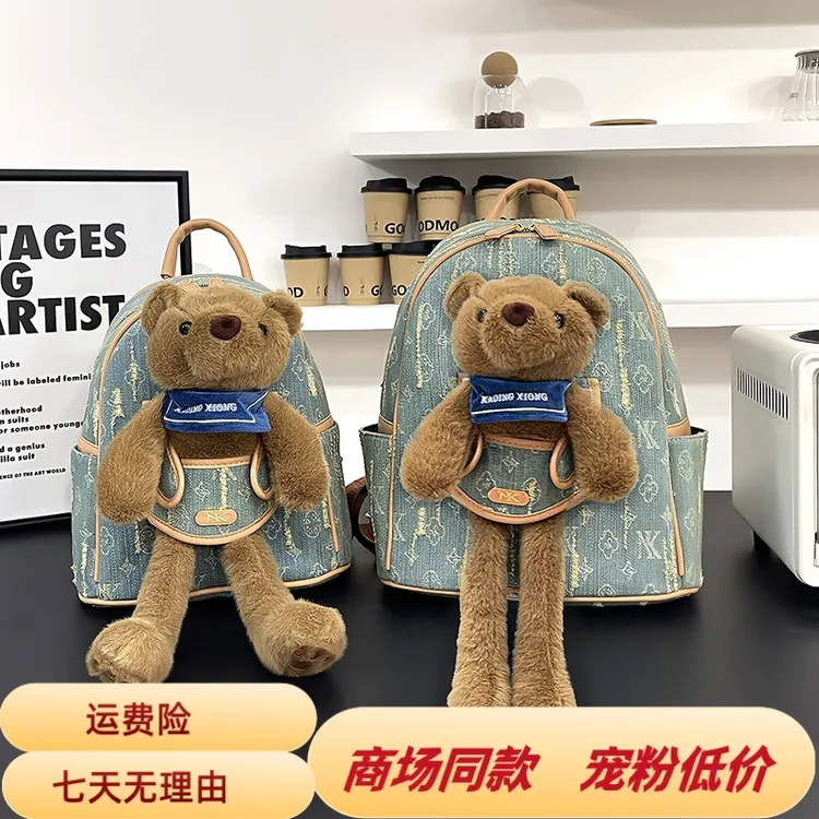 牛仔布新款女式双肩包旅游旅行包书包学生包高中生初中大容量男女