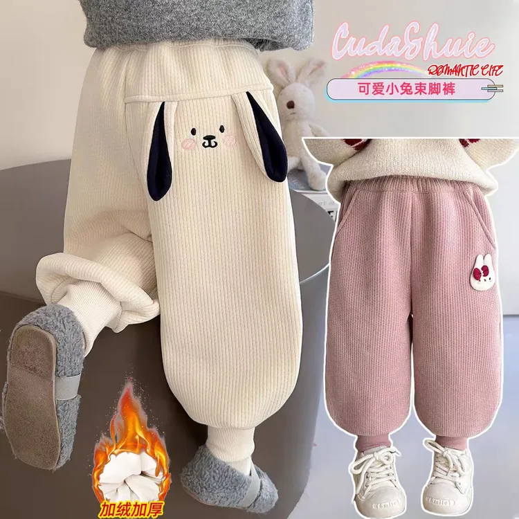 女童加绒裤子秋冬装2025新款儿童加厚卫裤洋气女宝宝一体绒休闲裤