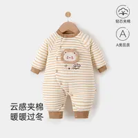 【纯棉贴身棉衣】秋冬新款夹棉连体衣婴幼儿哈衣新生儿宝棉衣
